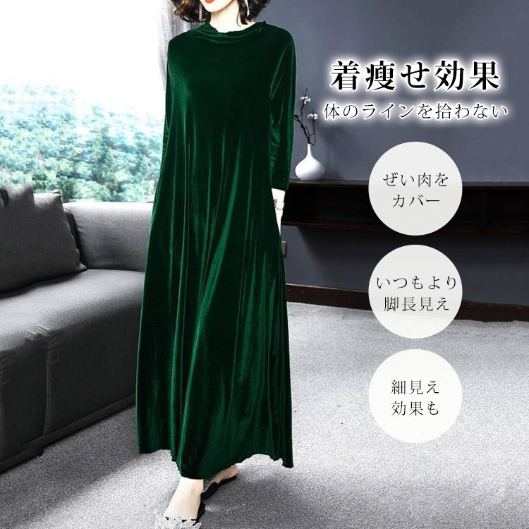 ベロアワンピース