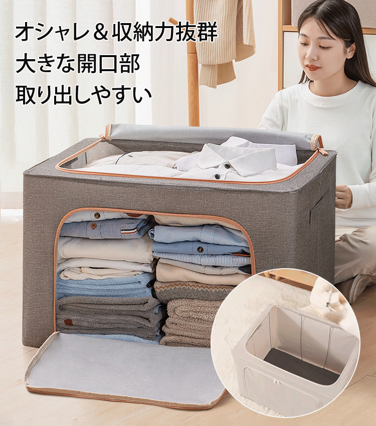 大容量多機能収納ボックス