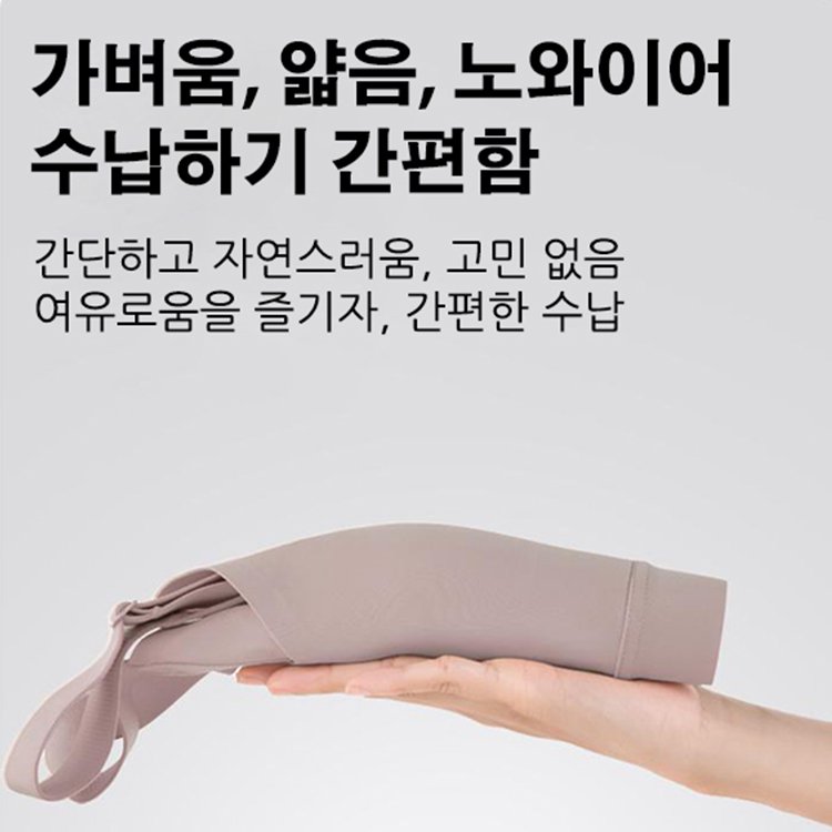가슴 업 노와이어 브라