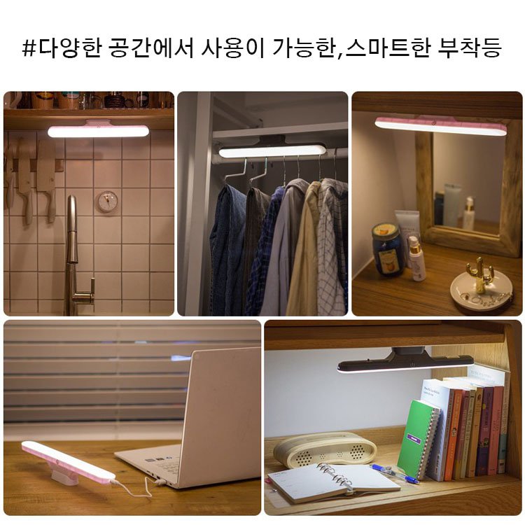【온밤 조명 가능】마그네틱 램프