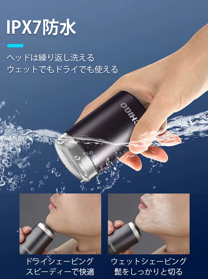 VTTドイツポータブルミニシェーバー