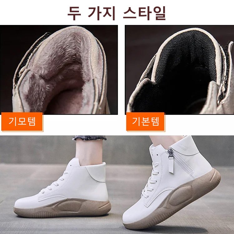 지퍼 통굽 여성 부츠