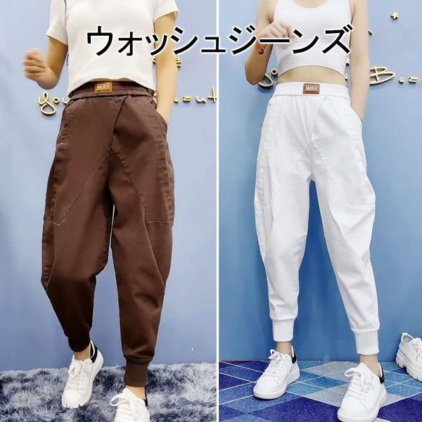 ウォッシュジーンズ