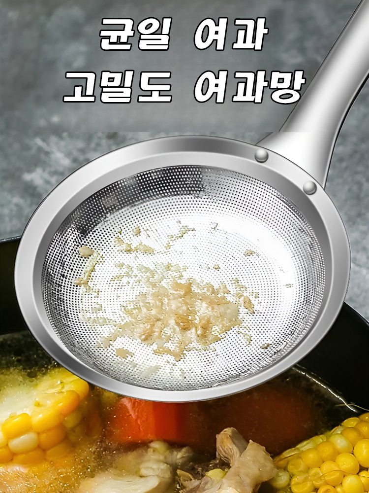 304 스테인레스 스틸 튀김 국자 건지기 