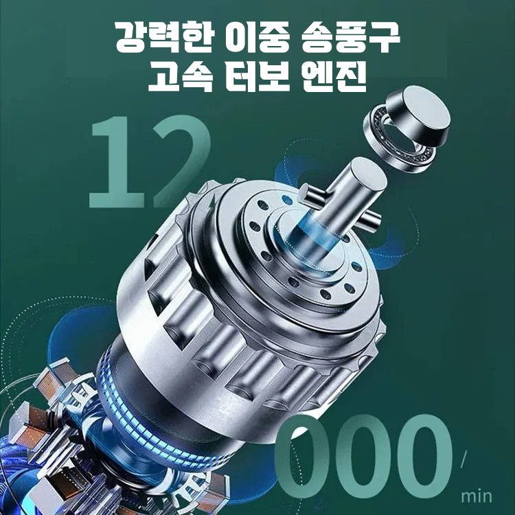 3in1 진공 청소기