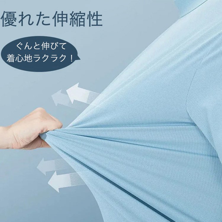 接触冷感メンズポロシャツ