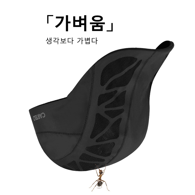 메쉬 전환 UV차단 캡