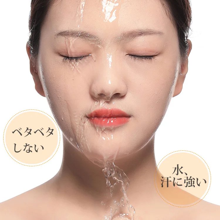 クッションファンデーション