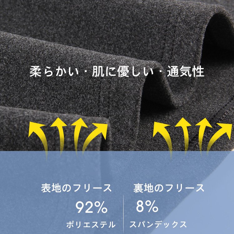 裏起毛ニットセーター