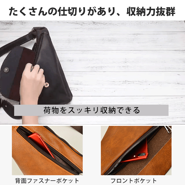 メンズファッションショルダーバッグ