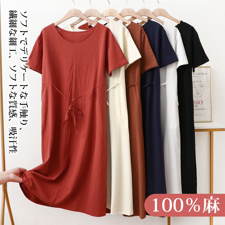 長め無地ルーズなレースアップワンピース前後2WAYタイプ