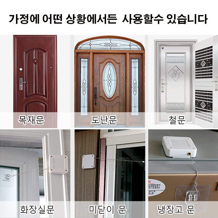 로프 도어 클로저