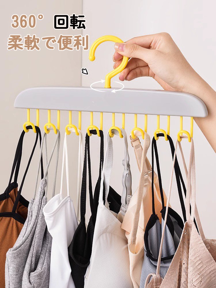 多機能フック付きハンガー