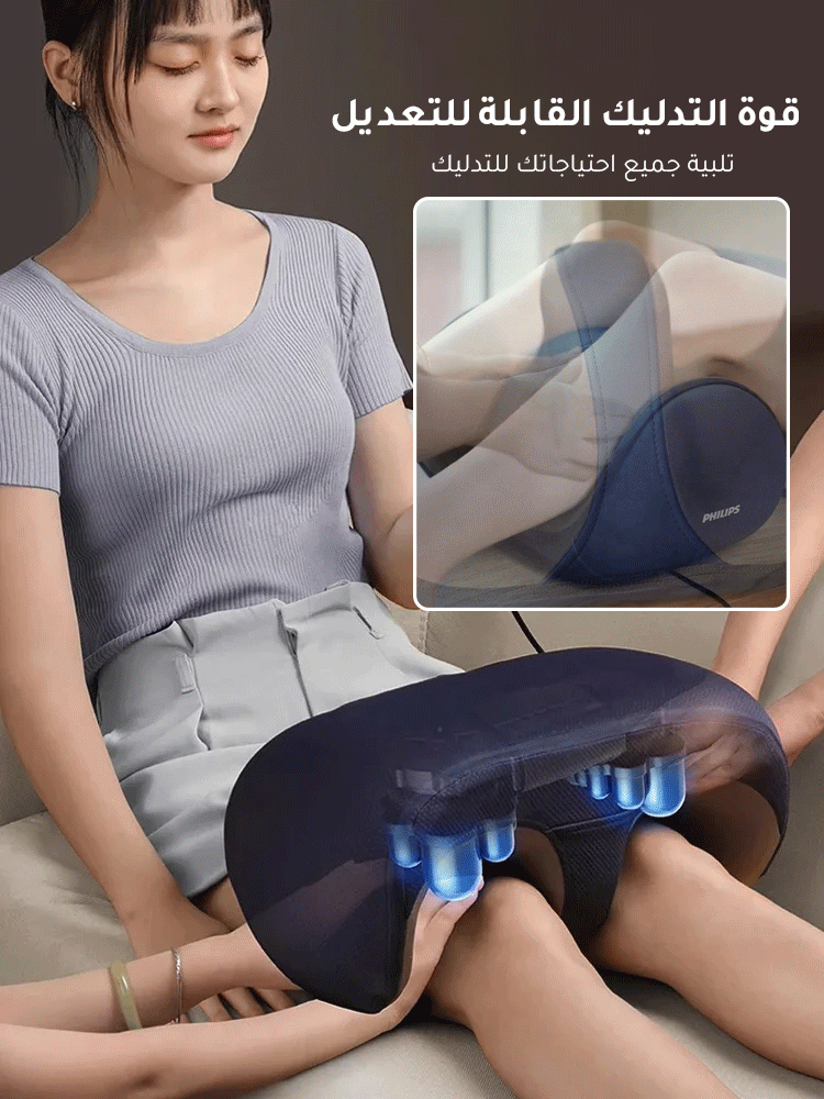 جهاز التدليك المنزلي المتعدد الوظائف مع الكمادات الساخنة