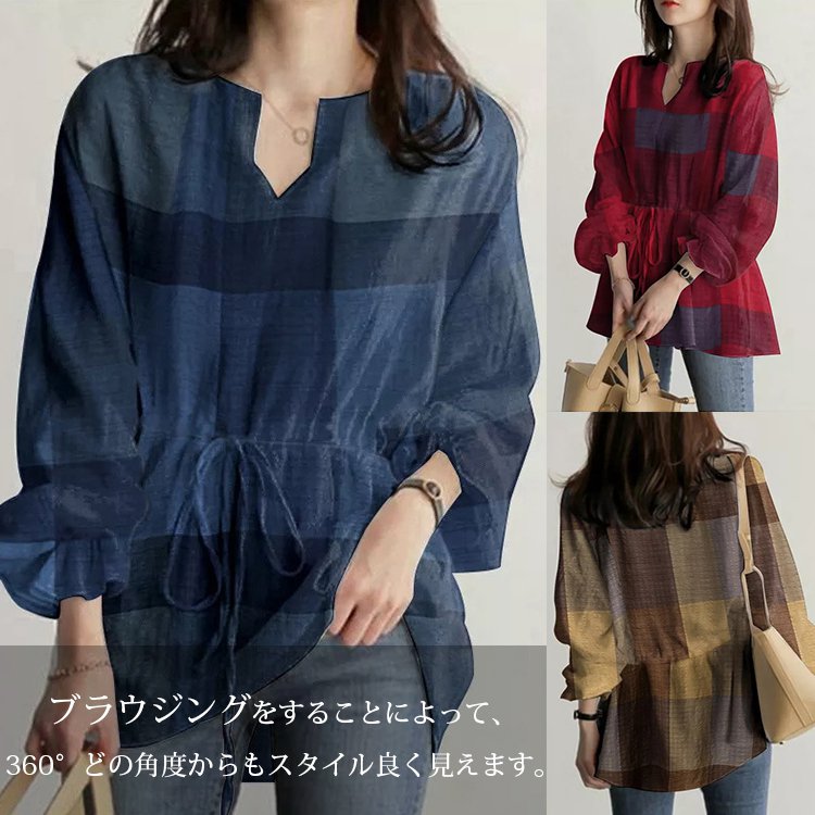 パフ袖ブラウス