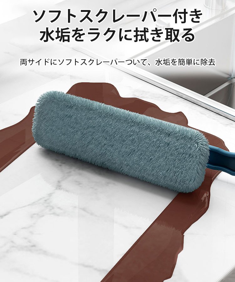 多機能ファイバーモップ