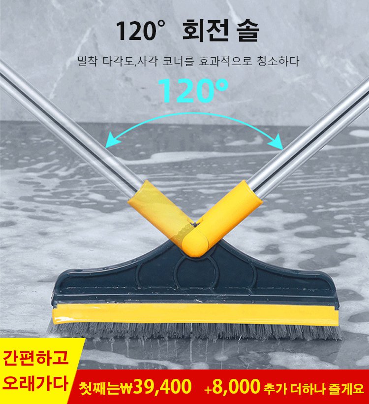 집안에 사각지대 없이 닦며 깎는 2합 1신기를 긁어내다