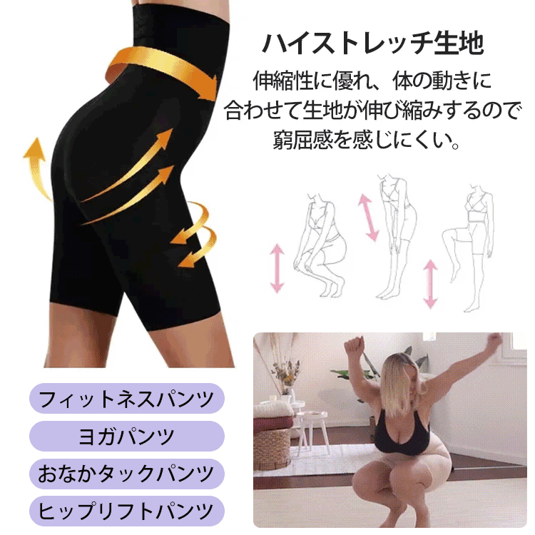 アップグレードサスペンションハイウエストシェイプウェア