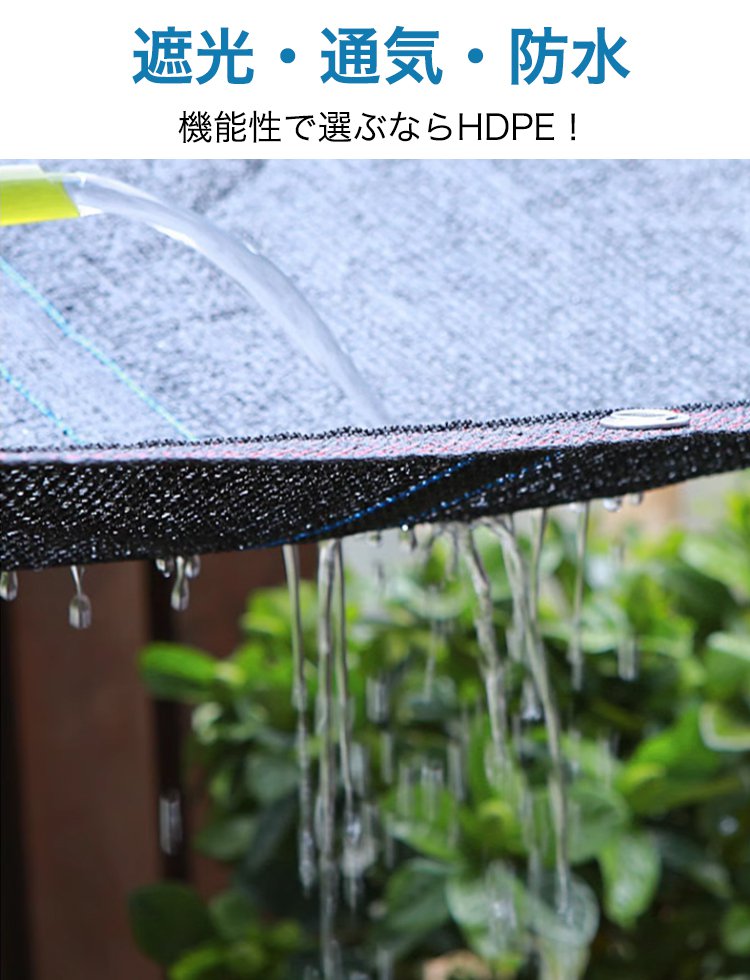 多機能サンシェード