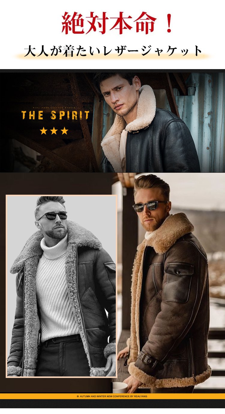 スタイリッシュな秋冬用ファーレザージャケット