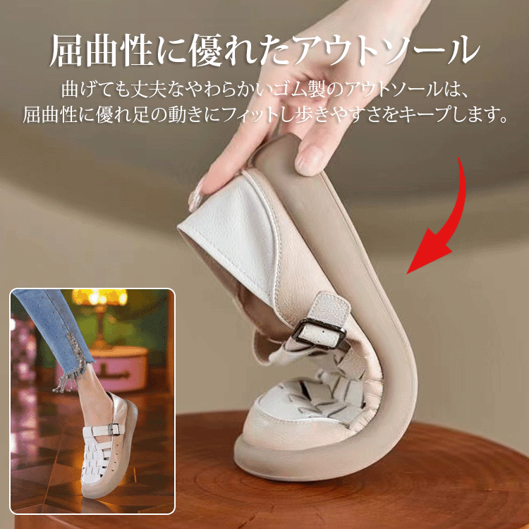 レトロ快適ソフトソールサンダル
