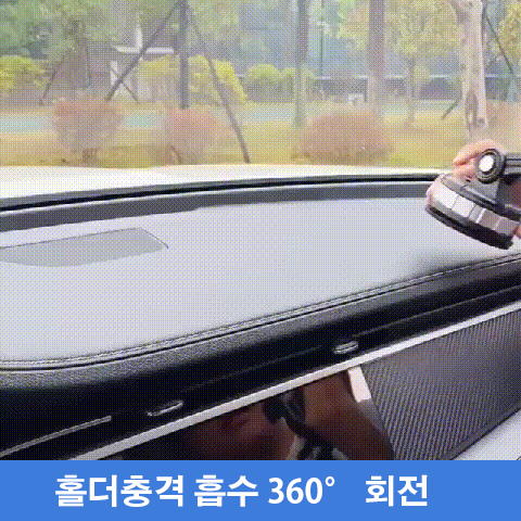 차량용 흡착판 스마트폰 홀더