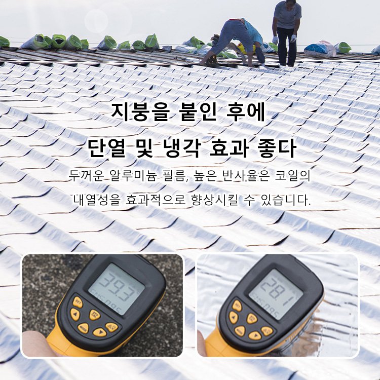 【100년 동안 갈라지거나 누수가 없어요.】베이스 접착제 프리 내화성 있는 자동 본딩 방수 테이프✨️고온 및 저온 저항성|20년 방수