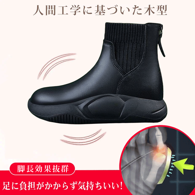 2024秋冬新作厚底レザーショートブーツ