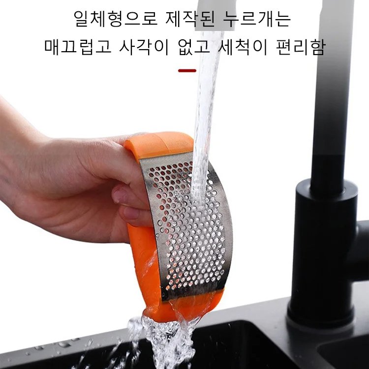 고리형 마늘다지기 꿀템