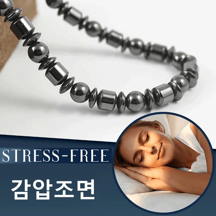 자성 흑자석 목걸이 