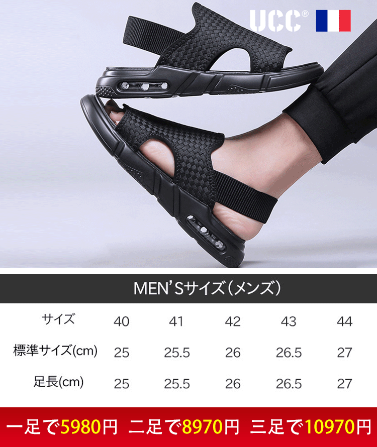 ピーチサンダル