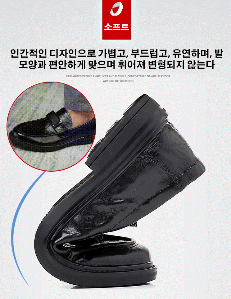 남성 비즈니스 캐주얼 가죽 구두