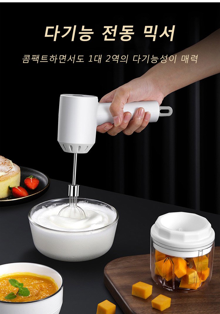 과일과 함께 놓인 믹서기