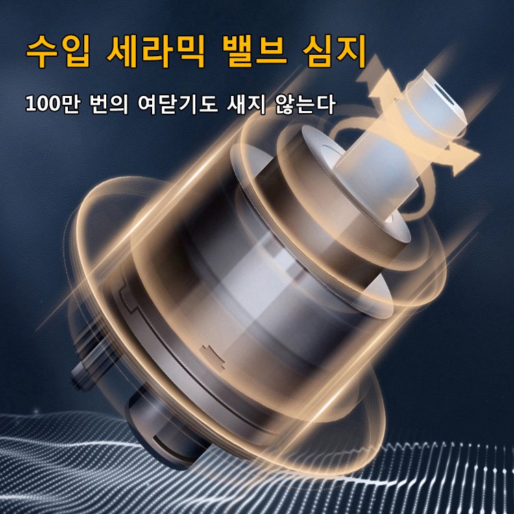 수도꼭지 가압 신축 가능한 절수기