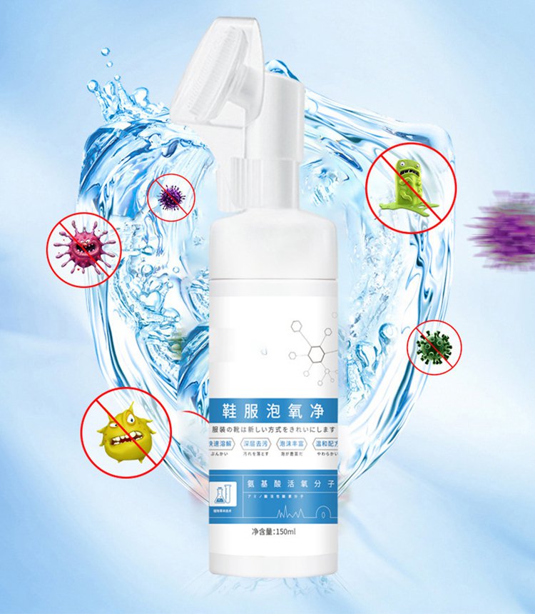 靴、衣類の泡クリーナー