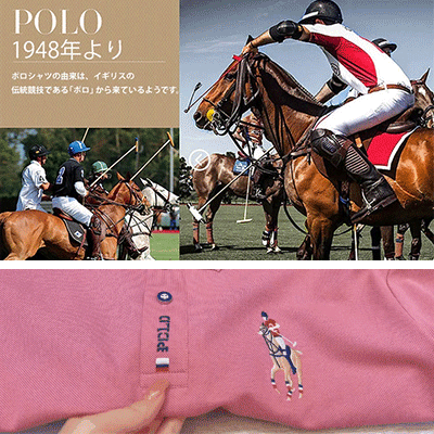 メンズポロシャツ