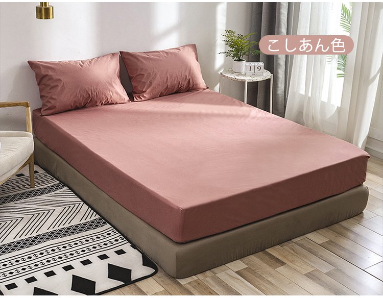 おしゃれなカラー展開の防水ベッドカバー
