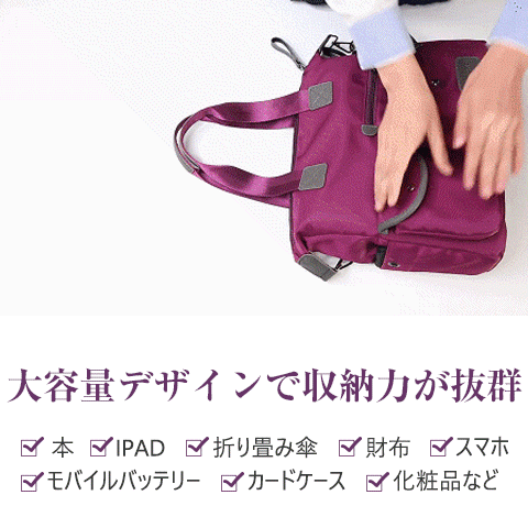 【ナイロンハンドバッグ】大容量、気品溢れる、防水性、耐摩耗性抜群、耐久性に優 れた