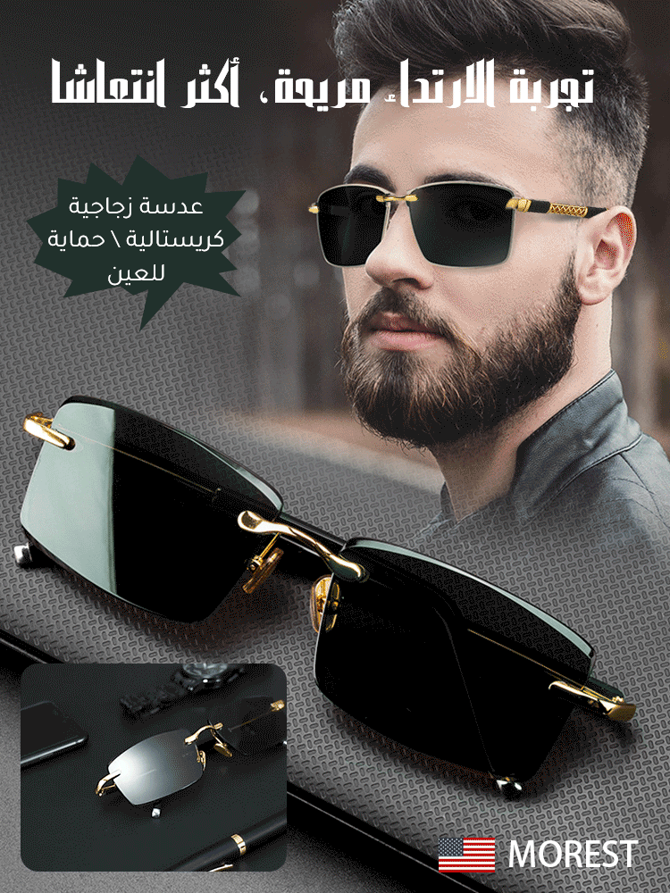 نظارة شمسية مع عدسة الكريستال الزجاجي للرجال
