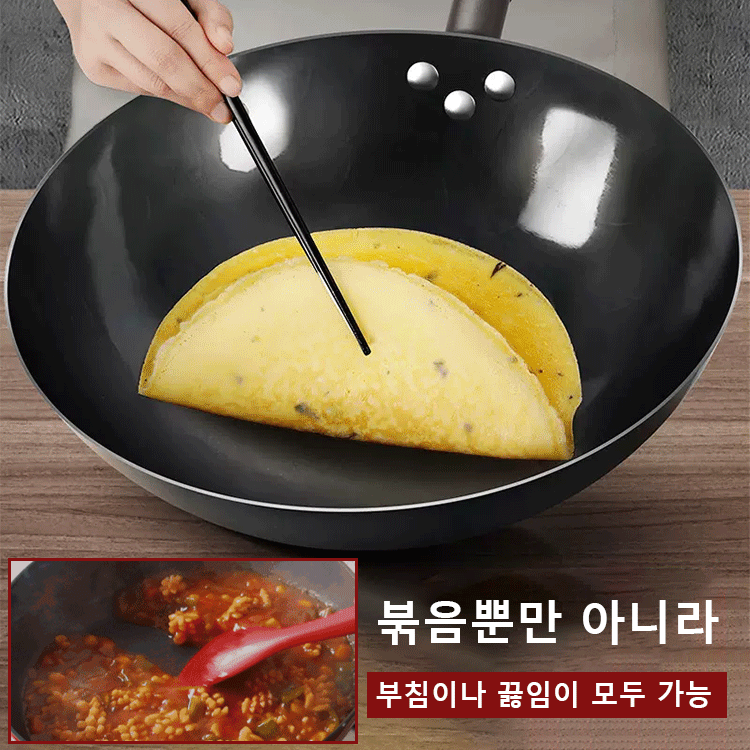 질화 프라이팬