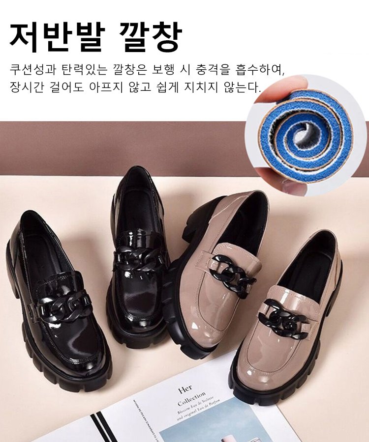 빈티지 통굽 로퍼