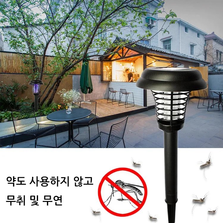  【강남구 부자 동네 별장 동일 제품】태양광 스마트 조명 해충 퇴치 램프