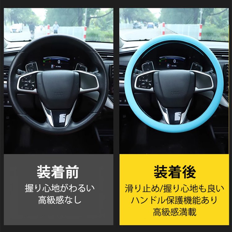 シリコンハンドルカバー