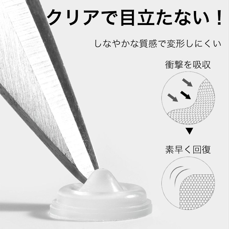 衝撃吸収・キズ防止クッションシール