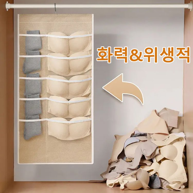 양면 수납 포켓