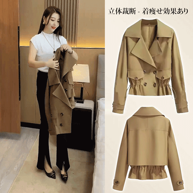 짧은 길이 트렌치 코트