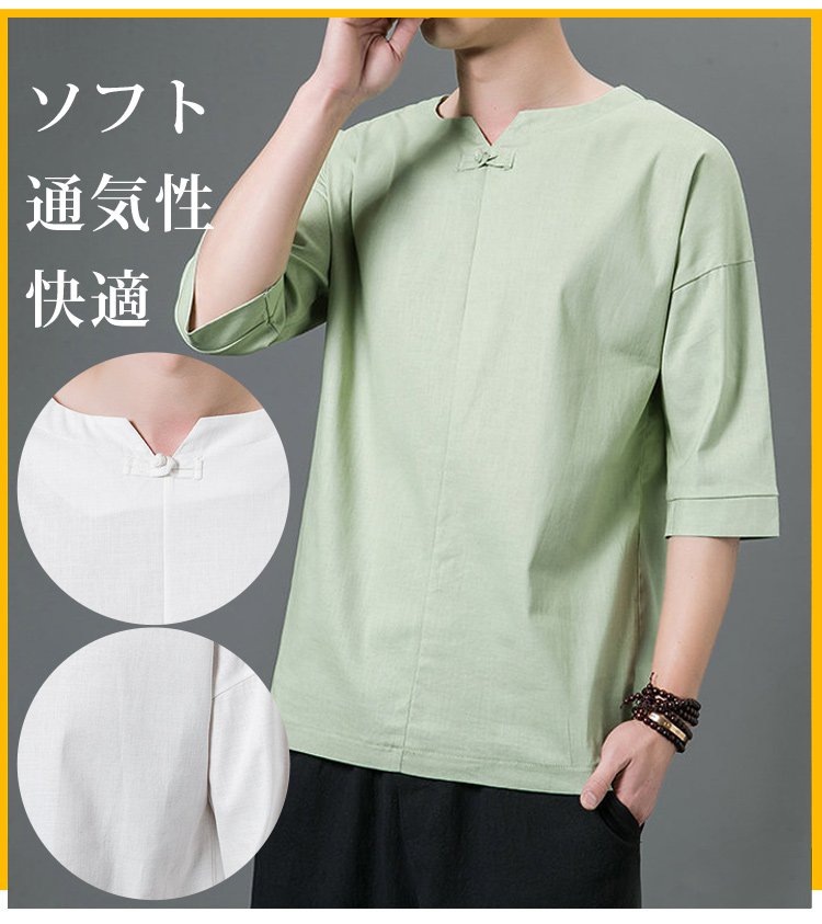 JL-綿麻シャツ 正面デザイン