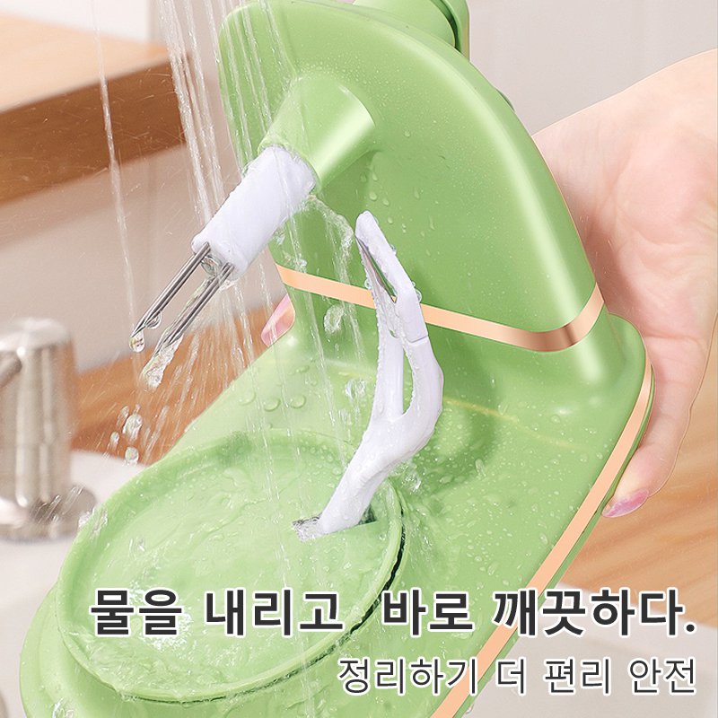 초미세 사과 박피기