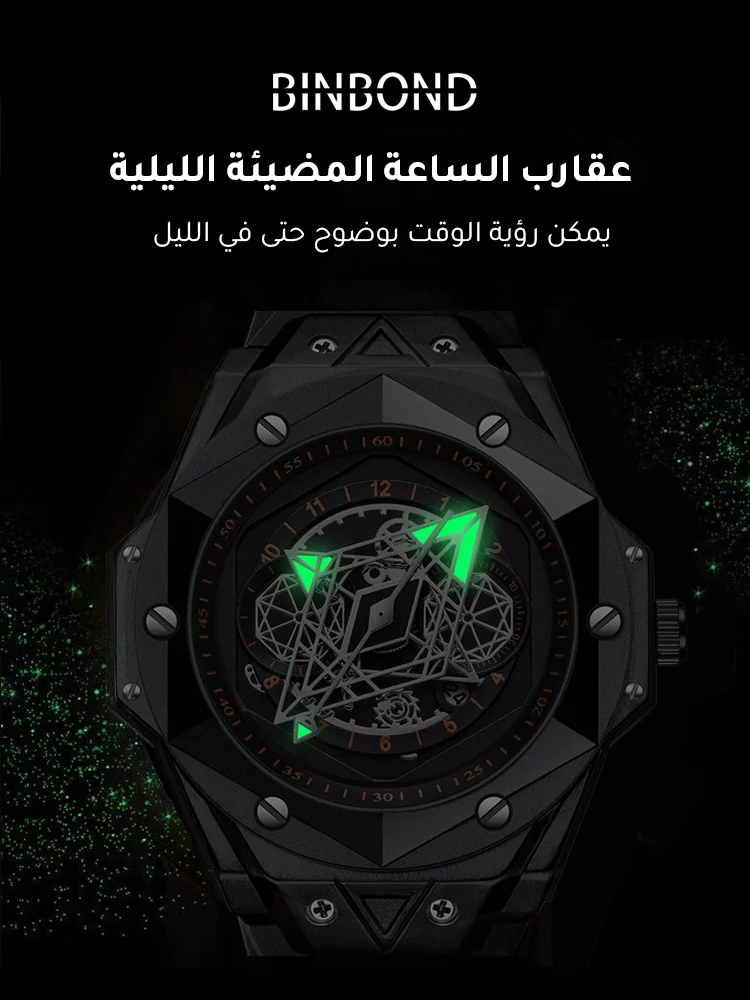 ساعة سويسرية عصرية بحركة الكوارتز للرجال