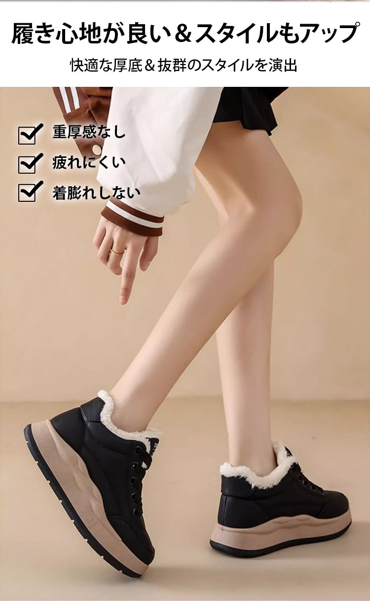 1143905-SL-【保暖必备】冬季加绒高帮百搭棉鞋JP_08.jpg